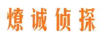 遵义市婚姻出轨调查